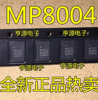 5 штук MP8004 MP8004GQW MP8004GQW-Z QFN20 Оригинал 