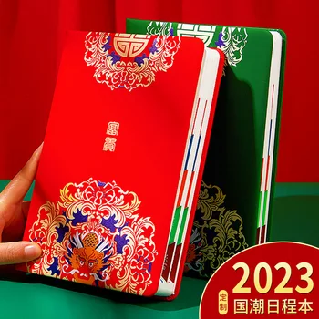 Ежедневник 2023 Plan National Chaowen Creative Блокнот формата а5 в подарочной коробке, Оптовый блокнот с логотипом ежегодника, планировщик повестки дня