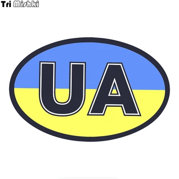 Tri Mishki WCS752 14 *9 см Флаг Украины UA цветная автомобильная наклейка ПВХ цветные Наклейки Аксессуары Для мотоциклов наклейка