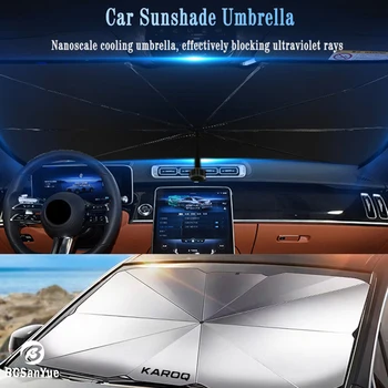 Солнцезащитный козырек на лобовое стекло автомобиля для Skoda Karoq NU7 Защита от солнца на переднем стекле Зонтик Аксессуары для автозащиты