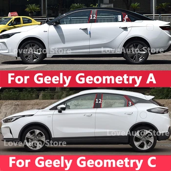 Для Geely Geometry C A Центральная Колонна Автомобильного Окна B C Отделка Крышки Стойки Молдинги Рамка Для Наклеек Аксессуары 2020 2021 2022 2023