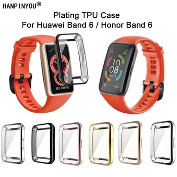 Чехол для часов с мягким силиконовым покрытием TPU для Huawei Band6 Honor Band 7 6, защитный экран для браслета, защитная оболочка