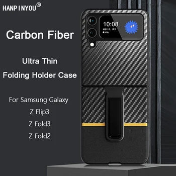 Флип-чехол-подставка из углеродного волокна для Samsung Galaxy Z Fold3 Flip4 Fold4, ультратонкий складной держатель, защитная крышка, защитная оболочка