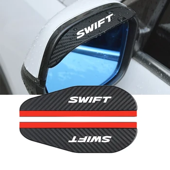 2шт Карбоновое автомобильное зеркало заднего вида для бровей дождевик для Suzuki Swift Автомобильные аксессуары