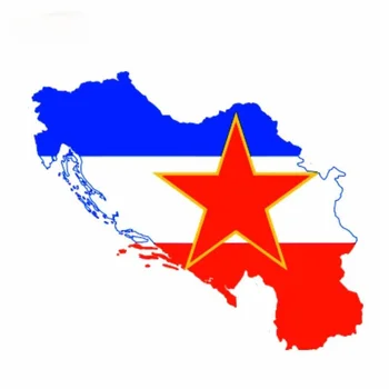 Креативная наклейка с изображением флага Югославии, наклейка на автомобиль из ПВХ, автомобильные аксессуары для авто
