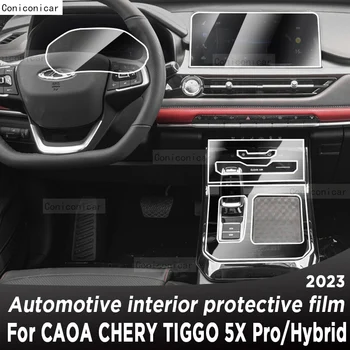 Для CAOA Chery TIGGO 5X Pro Hybrid 2023 Панель Коробки Передач Навигация Автомобильный Внутренний Экран Защитная Пленка TPU Против Царапин