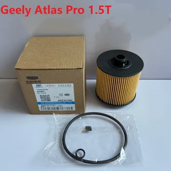 Комплект масляных фильтров двигателя для Geely Atlas PRO 1.5T Комплекты масляных фильтров для Geely Atlas PRO 1.5T