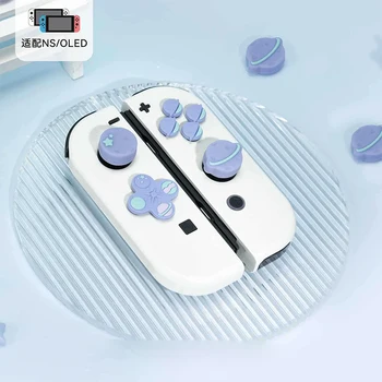 Симпатичная Перекрестная Кнопка Happy Planet D-pad ABXY X Key Наклейка На Джойстик С Ручкой Для Большого Пальца Для Nintendo Switch Oled Joy-con Skin Case