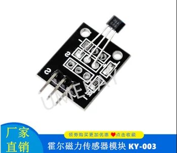 5шт KY-003 Стандартный модуль датчика тока холла Модуль Магнитного датчика для Arduino AVR Smart CarsPIC KY 003