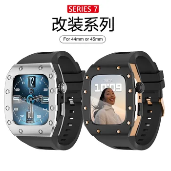 Подходит для Apple Watch корпус из нержавеющей стали Apple Watch 7 аксессуары для модификации ремешка Richard 44/45 мм