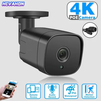 8-Мегапиксельная наружная IP-камера Ultra HD 4K POE, водонепроницаемая камера видеонаблюдения H.265, обнаружение движения, четкое ночное видение