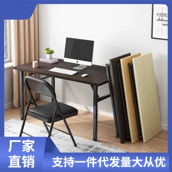 Простой складной стол Обеденный стол для дома, Прямоугольный компьютерный стол, письменный стол для студентов, тренировочный стол