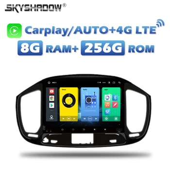 4G SIM Carplay Auto Android 13,0 8G + 256G LTE Автомобильный DVD-плеер AHD GPS Карта RDS Авторадио wifi Bluetooth Для Fiat Uno 2014-2017