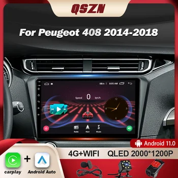 QSZN Android 13 Для Peugeot 408 2014-2018 Автомобильный Радиоприемник Мультимедийный Плеер Навигация GPS Авторадио GPS Carplay 4G WiFi DSP